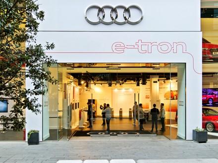 Audi Portfolio Image 1